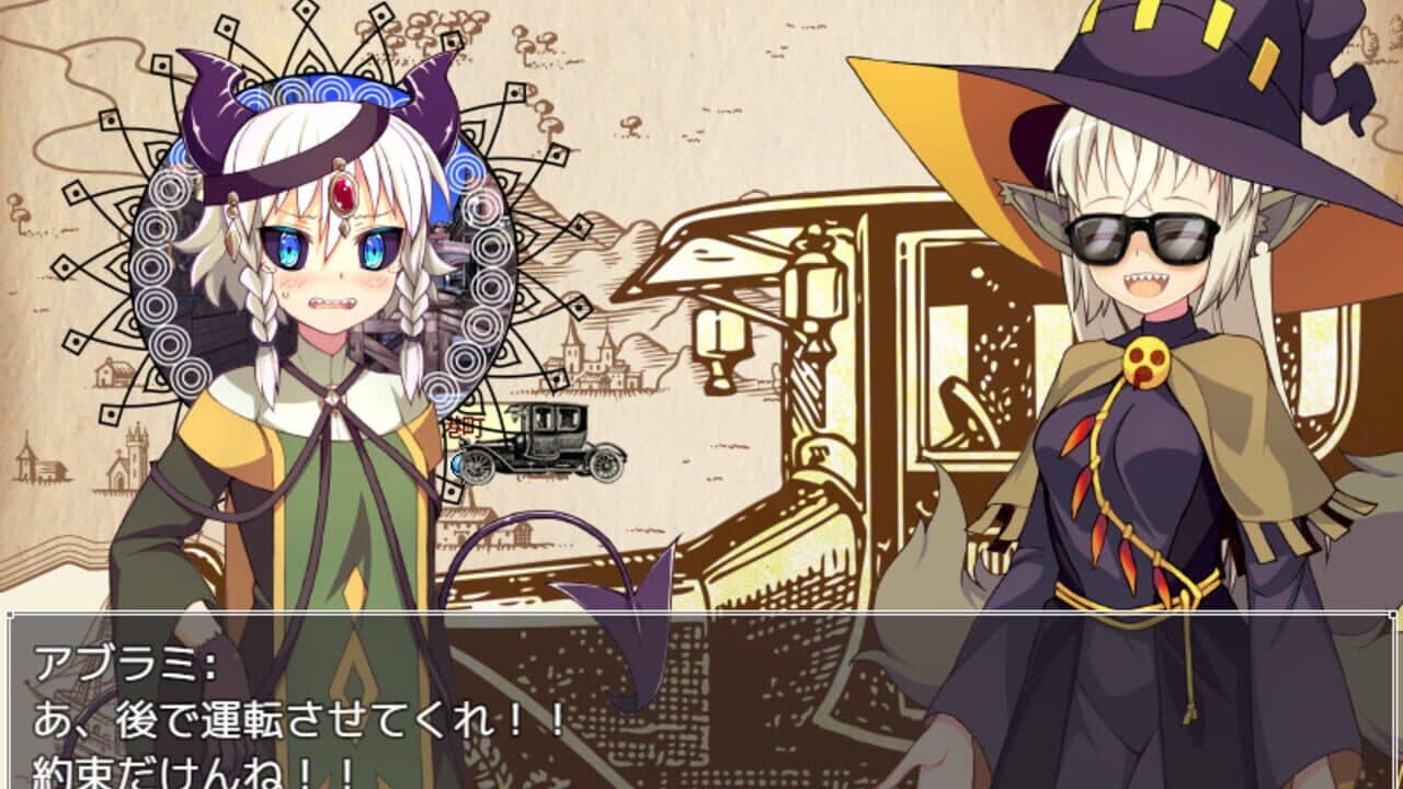Mavi's Journey thumbnail 4