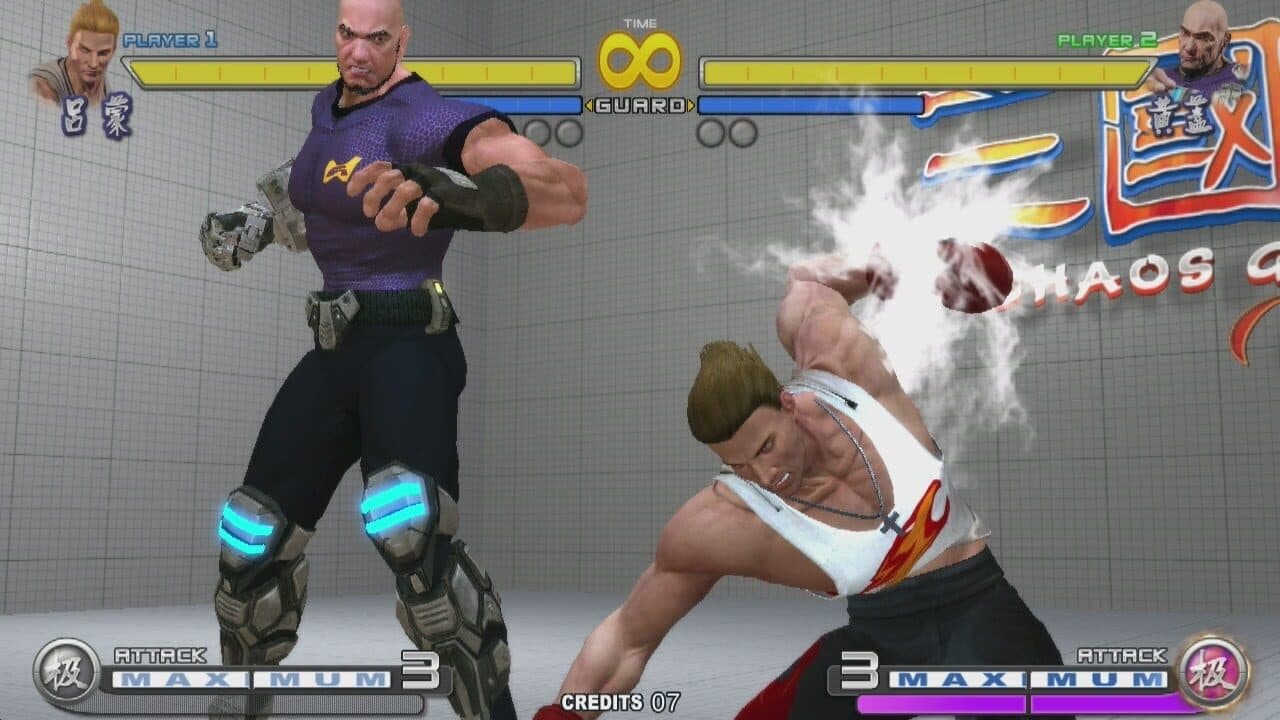 Sango Guardian Chaos Generation Steamedition thumbnail 4