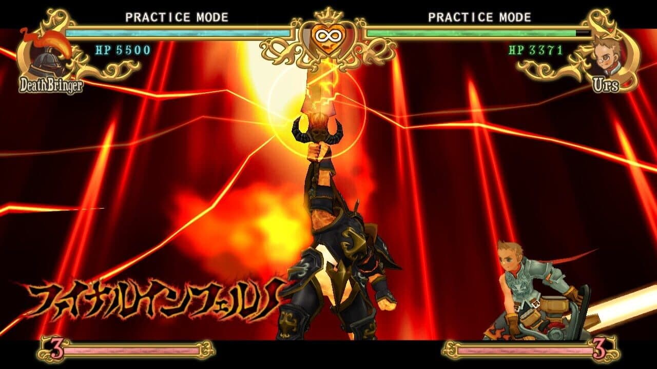 Battle Fantasia -Revised Edition- thumbnail 2