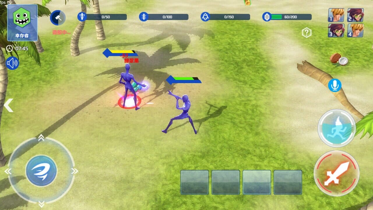 Island of Deception thumbnail 3