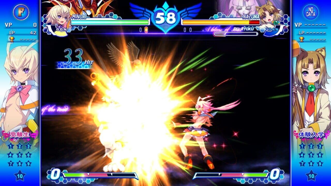 Arcana Heart 3: Love Max Six Stars!!!!! thumbnail 5