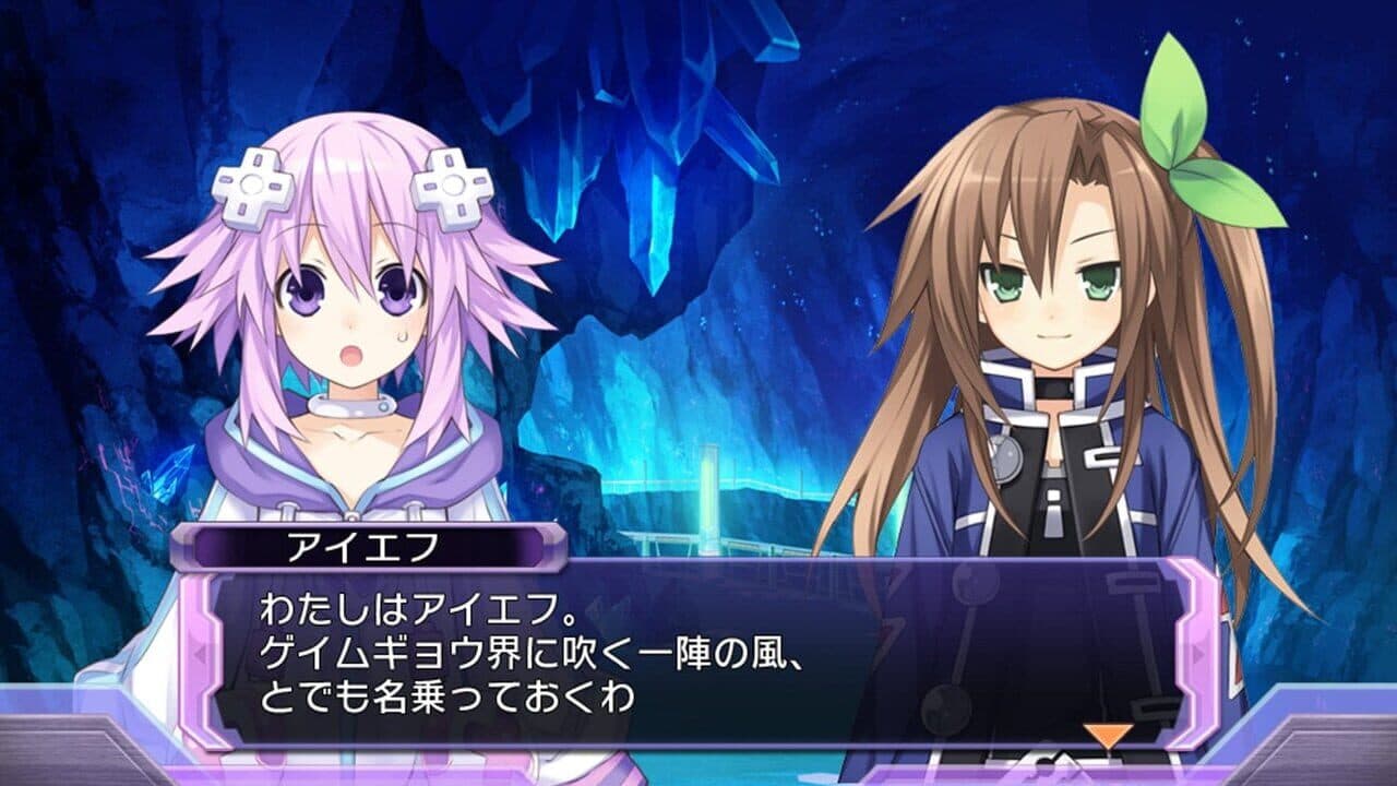 Hyperdimension Neptunia Re;Birth1 thumbnail 5