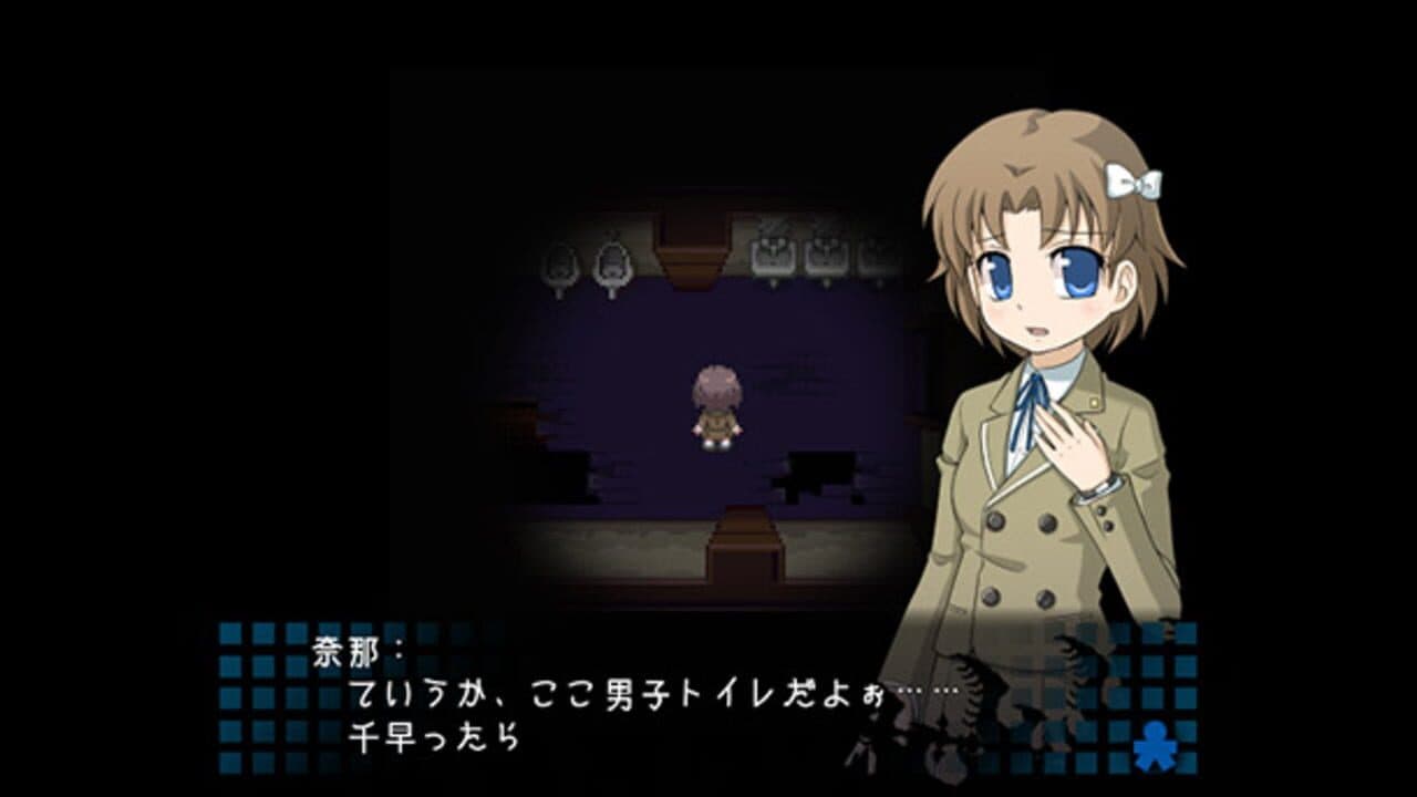 Corpse Party thumbnail 2