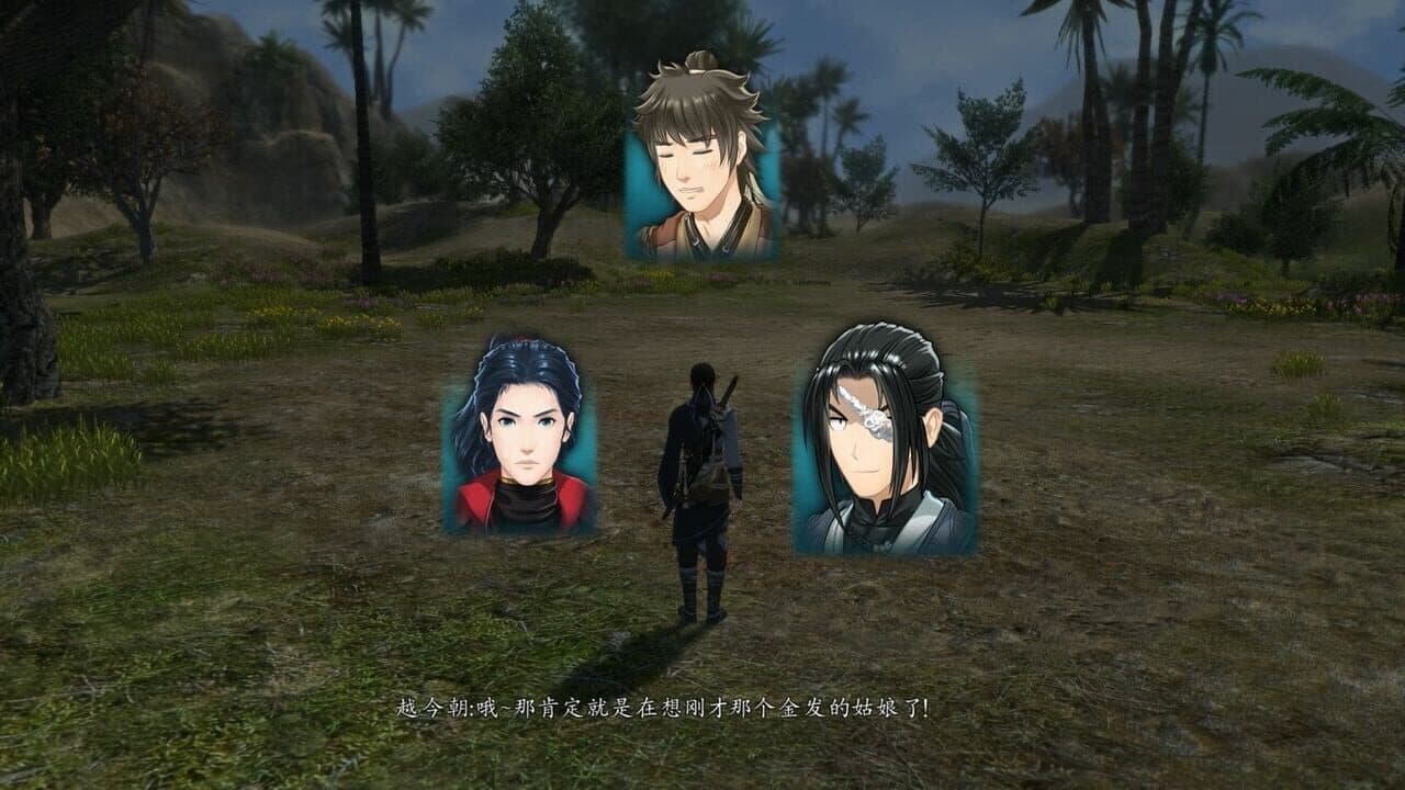 The Legend of Sword and Fairy 6 thumbnail 3