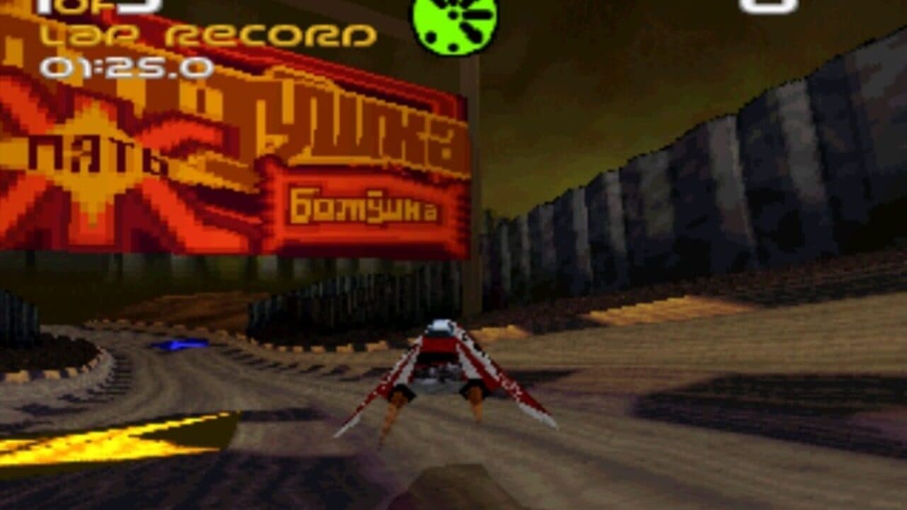 Wipeout thumbnail 3