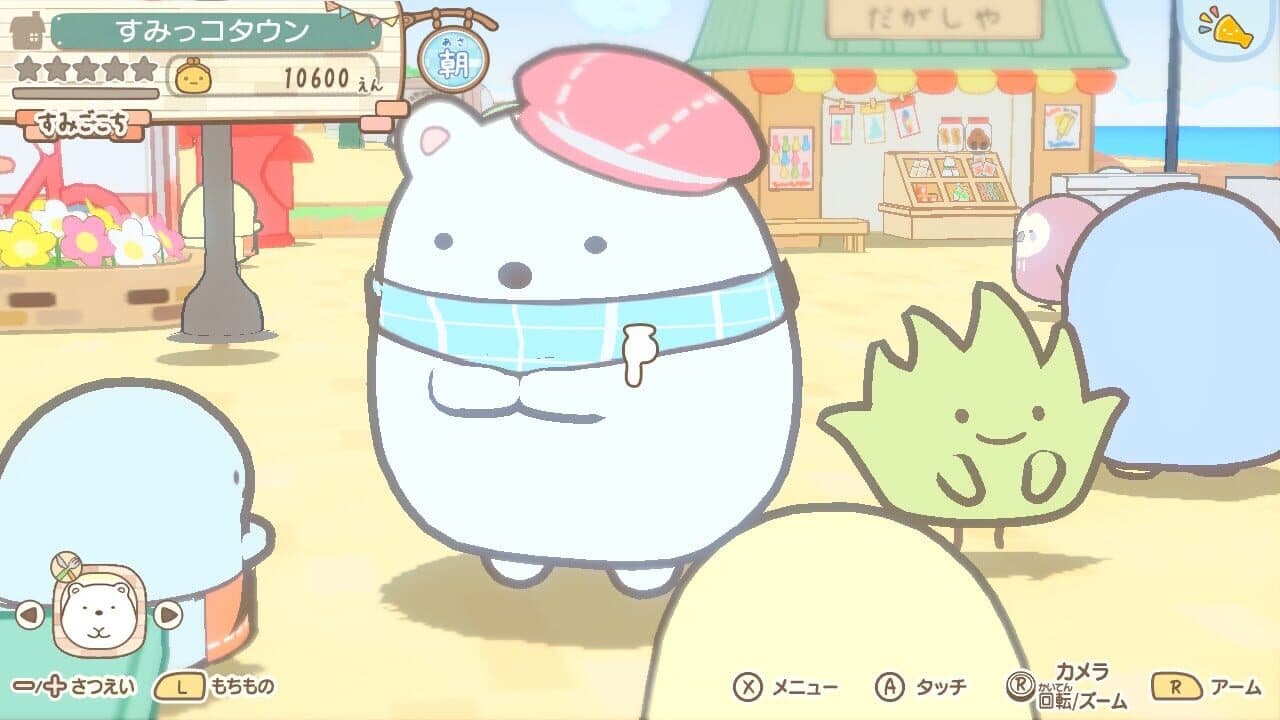 Sumikko Gurashi: Atsumare! Sumikko Town thumbnail 6