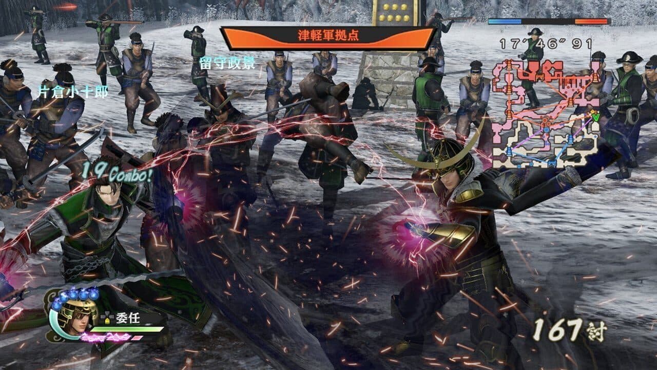 Samurai Warriors 4: Empires thumbnail 4