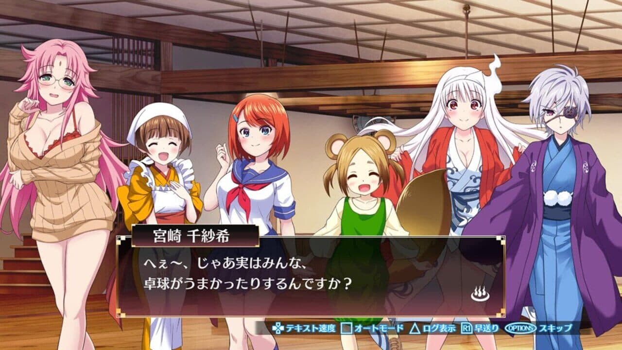 Yuuna and the Haunted Hot Springs: Steam Dungeon thumbnail 7