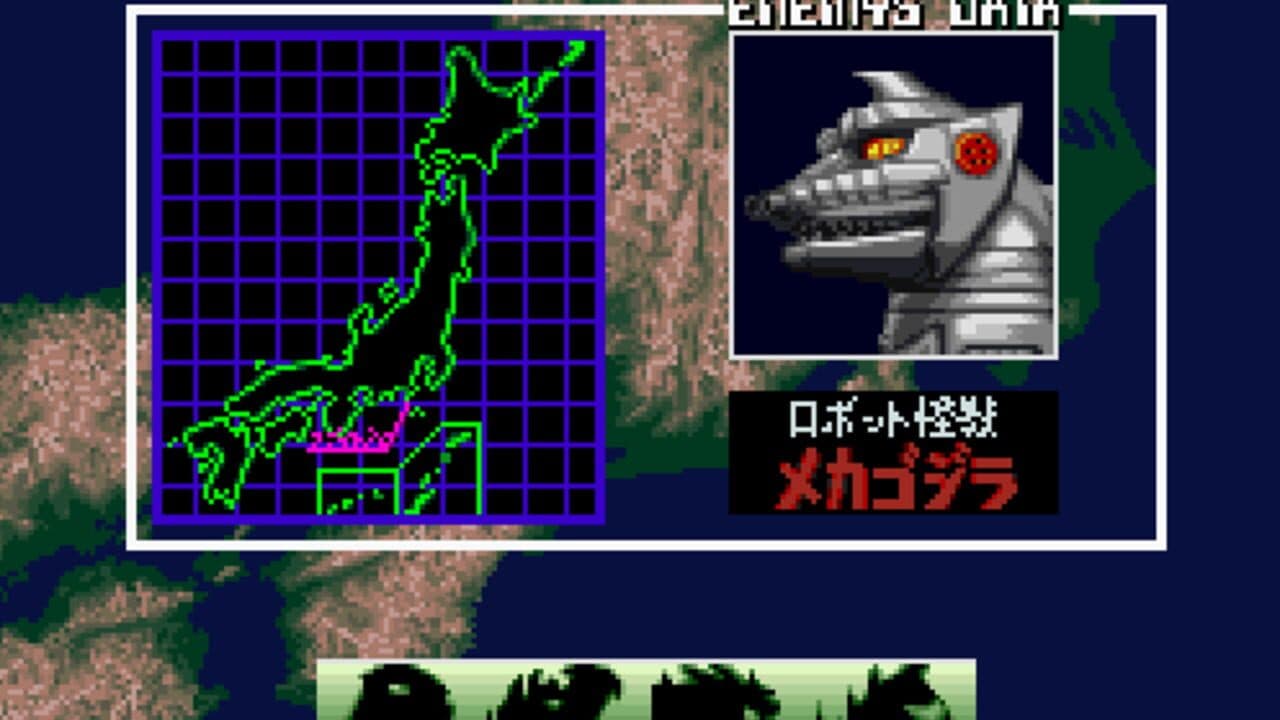 Godzilla: Kaijuu Daikessen thumbnail 7