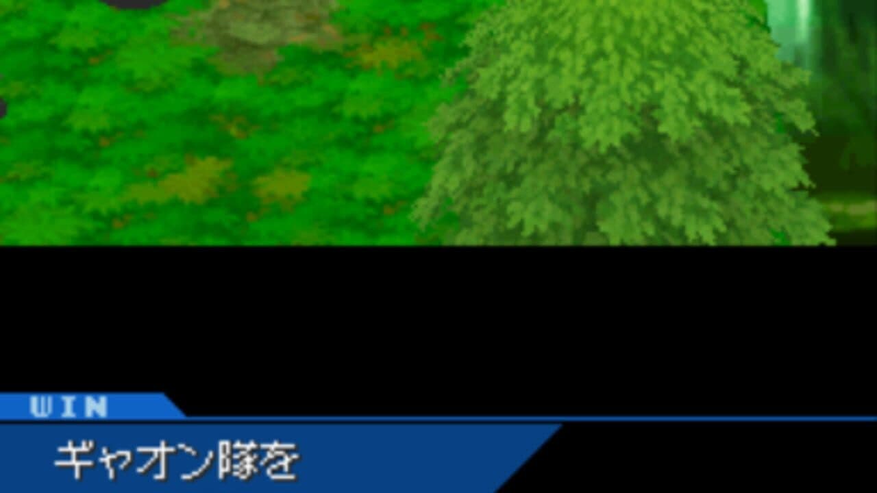 Shining Force Feather thumbnail 3