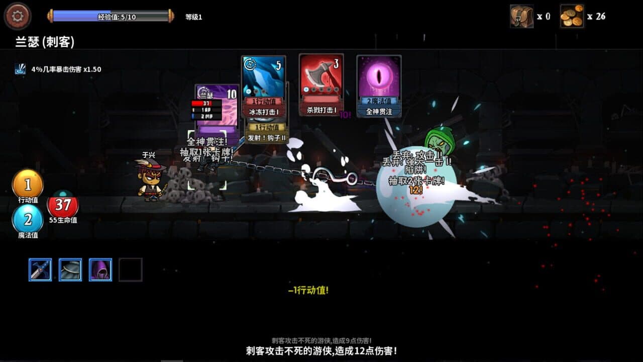 Monster Slayers thumbnail 3