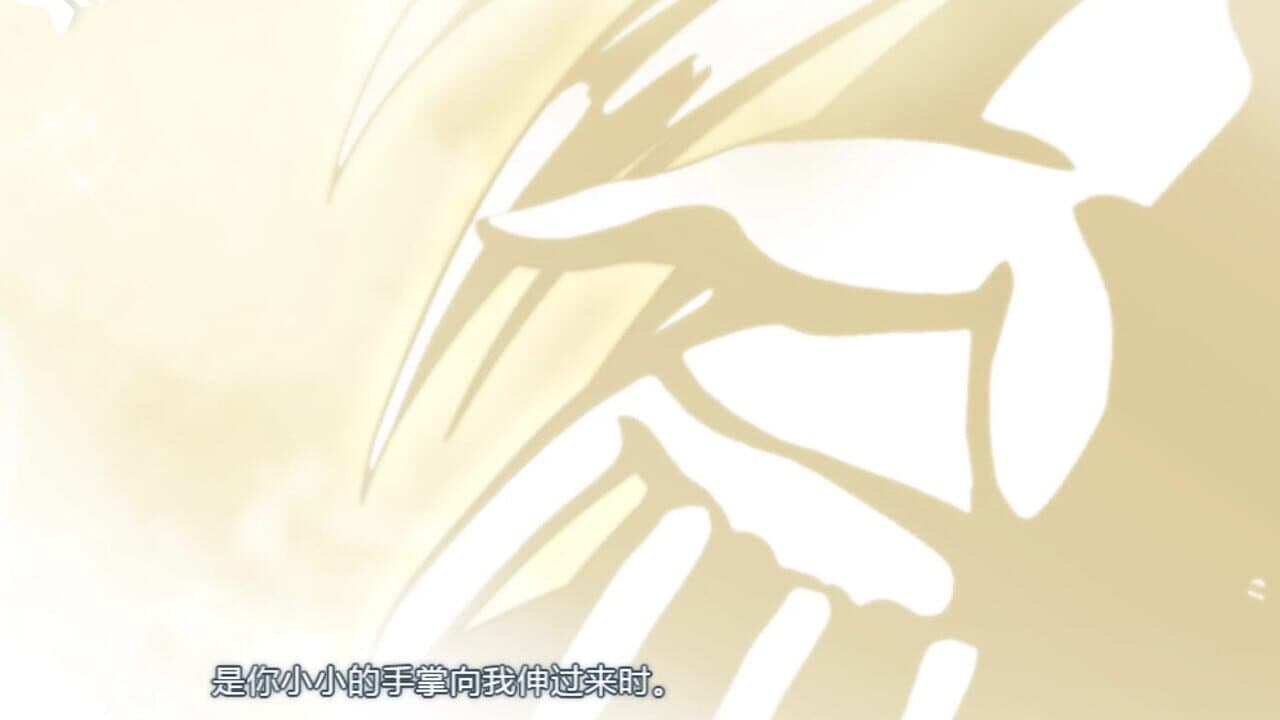 霎时晴荫 screenshot 1