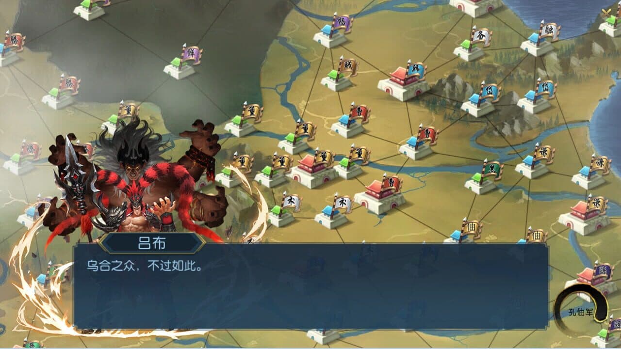 Three Kingdoms: Legends of Heroes thumbnail 9