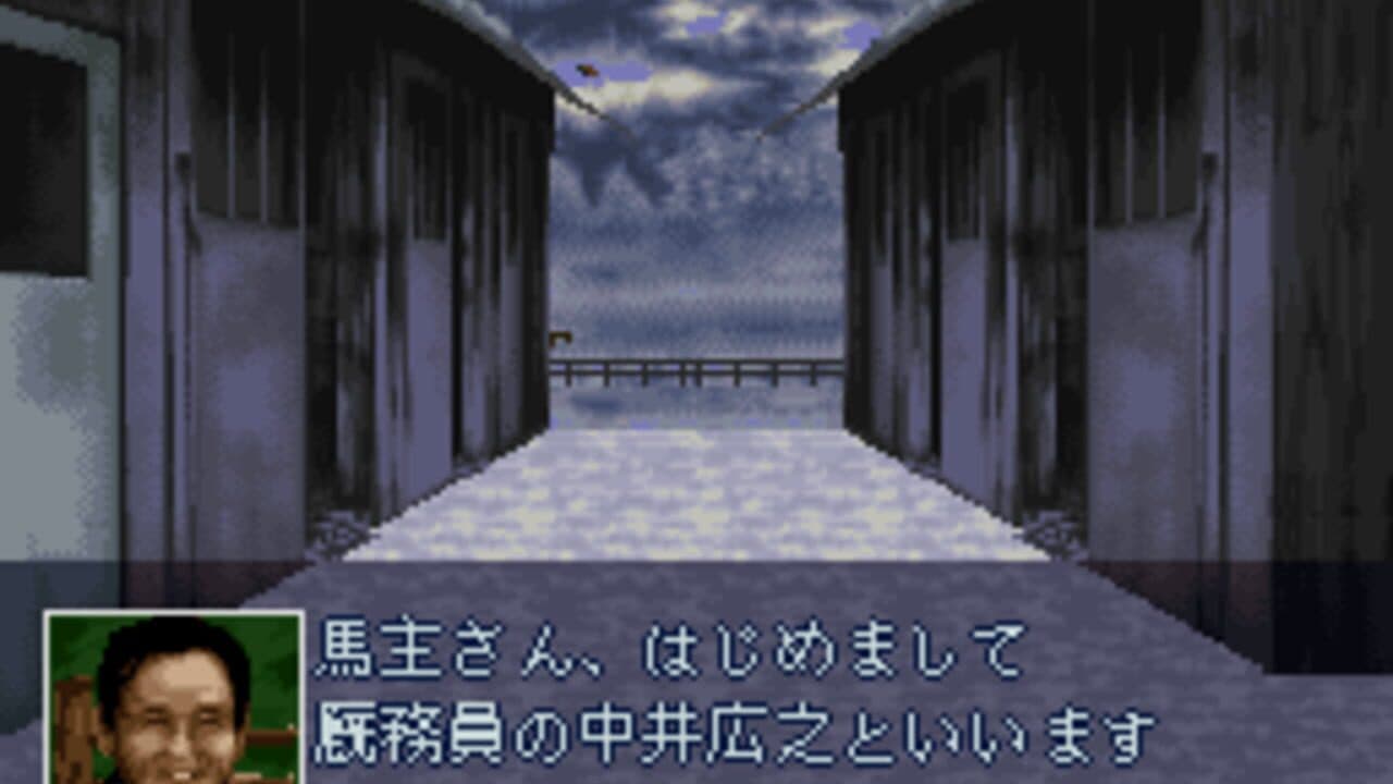 Classic Road II screenshot 1