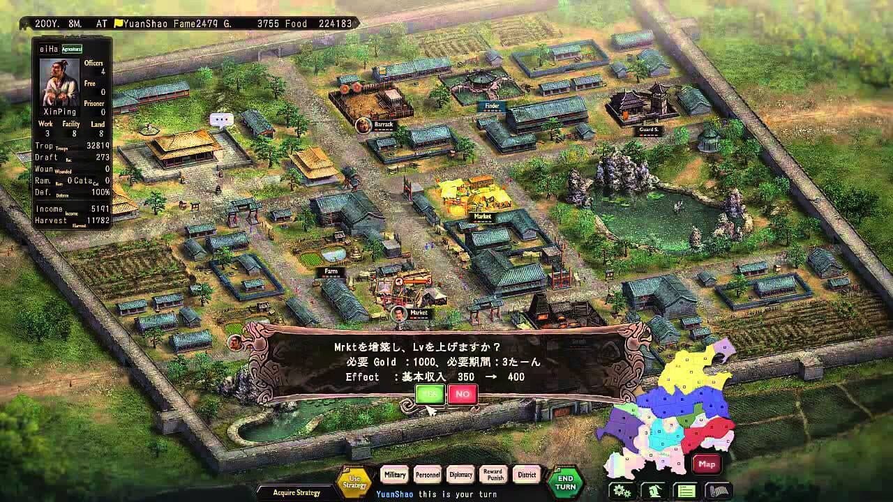 Romance of the Three Kingdoms XIII thumbnail 4