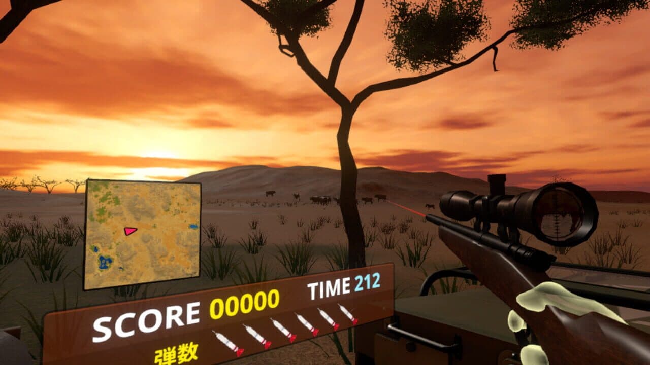 Savanna Shot VR thumbnail 9