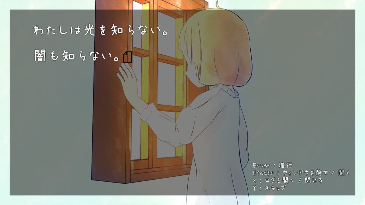 Blind Witch -Peek Window- thumbnail 3