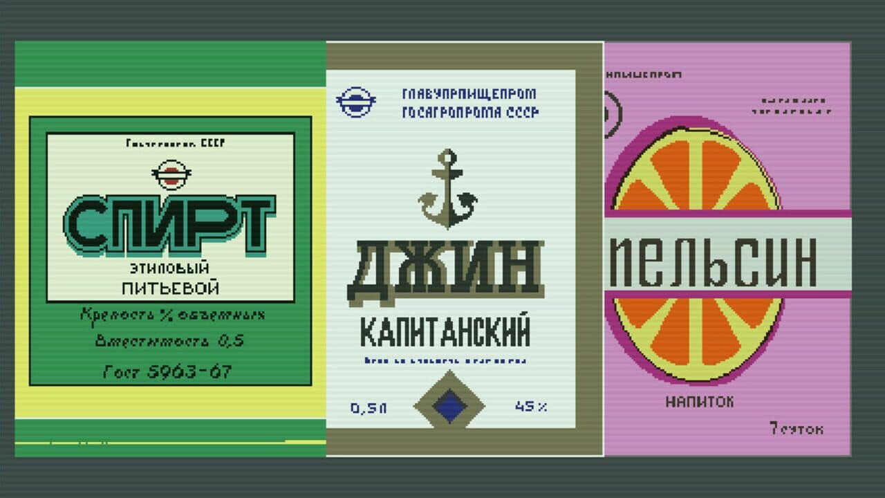 Mama Russia Needs You thumbnail 2