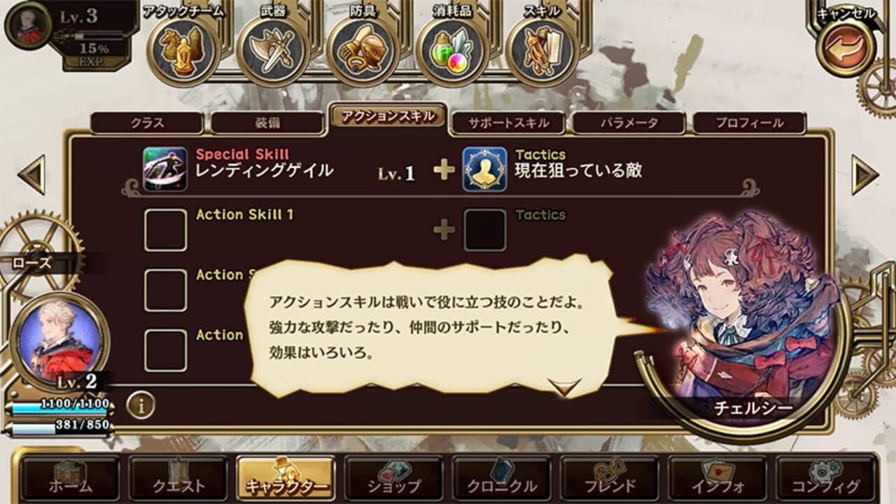 Lost Order thumbnail 2