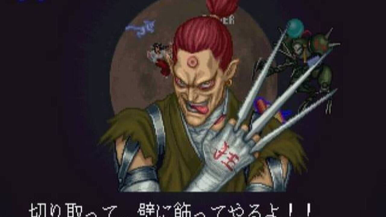Psikyo Shooting Collection Vol. 2: Sengoku Ace + Sengoku Blade thumbnail 3