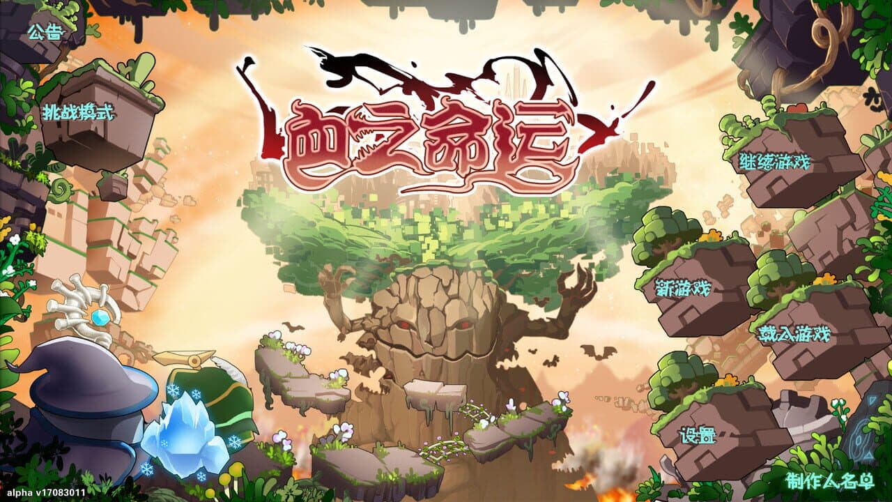 Destiny of Blood thumbnail 5