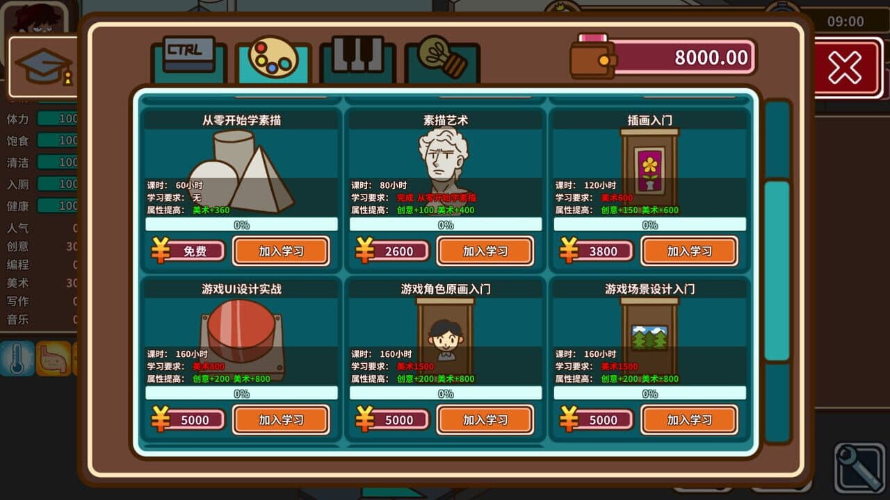 Legend of Homebody thumbnail 3