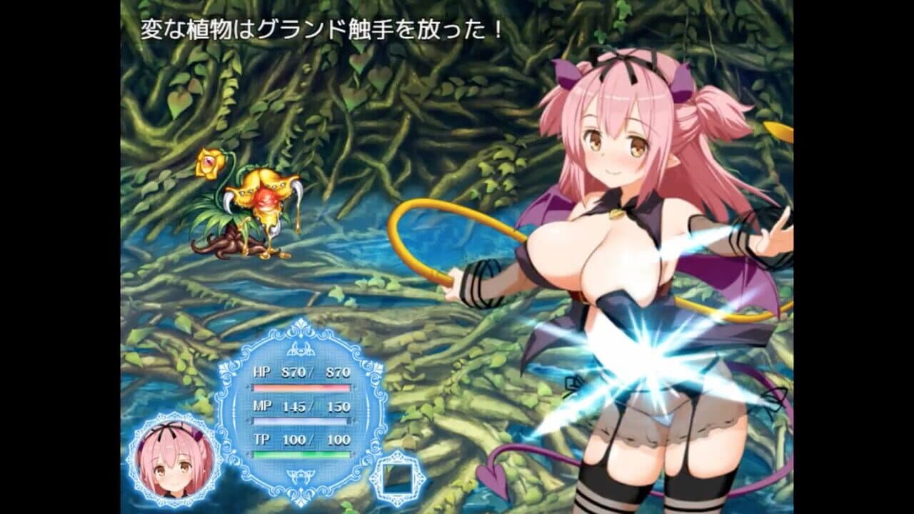 Succubus Rem thumbnail 3