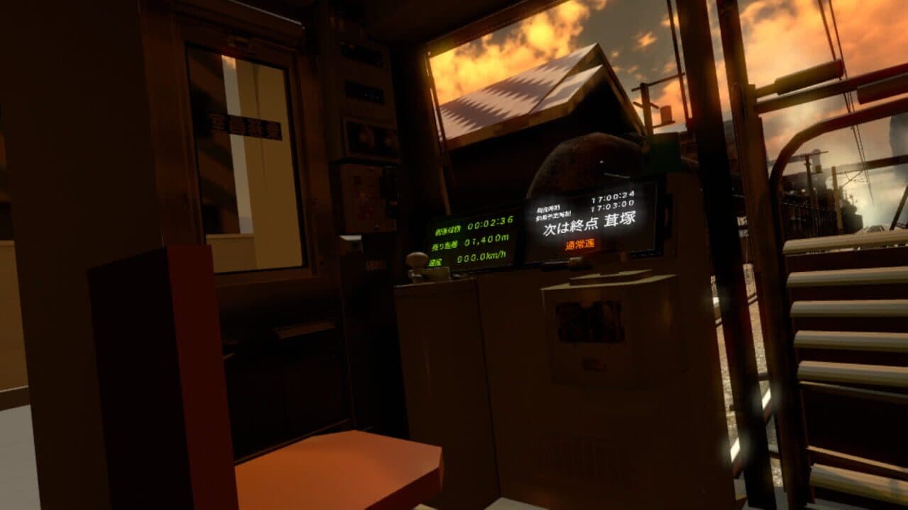 Train Simulator VR thumbnail 4