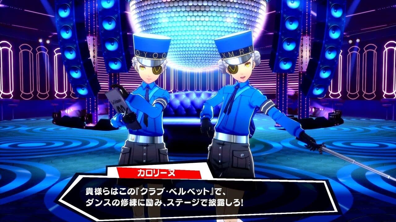 Persona 5: Dancing in Starlight thumbnail 7
