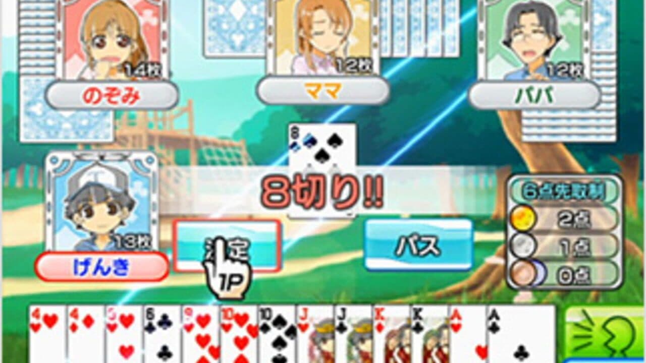 Family Card Games thumbnail 2