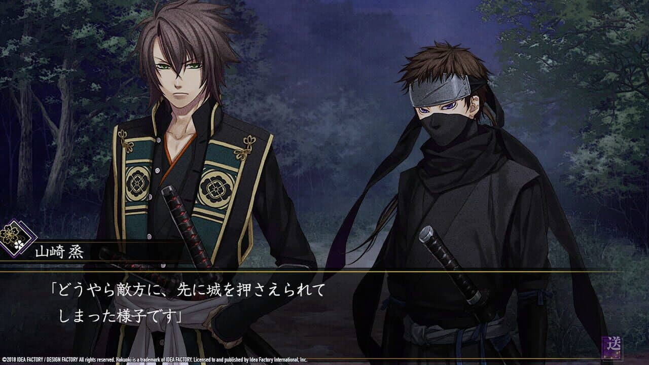 Hakuoki: Edo Blossoms thumbnail 4