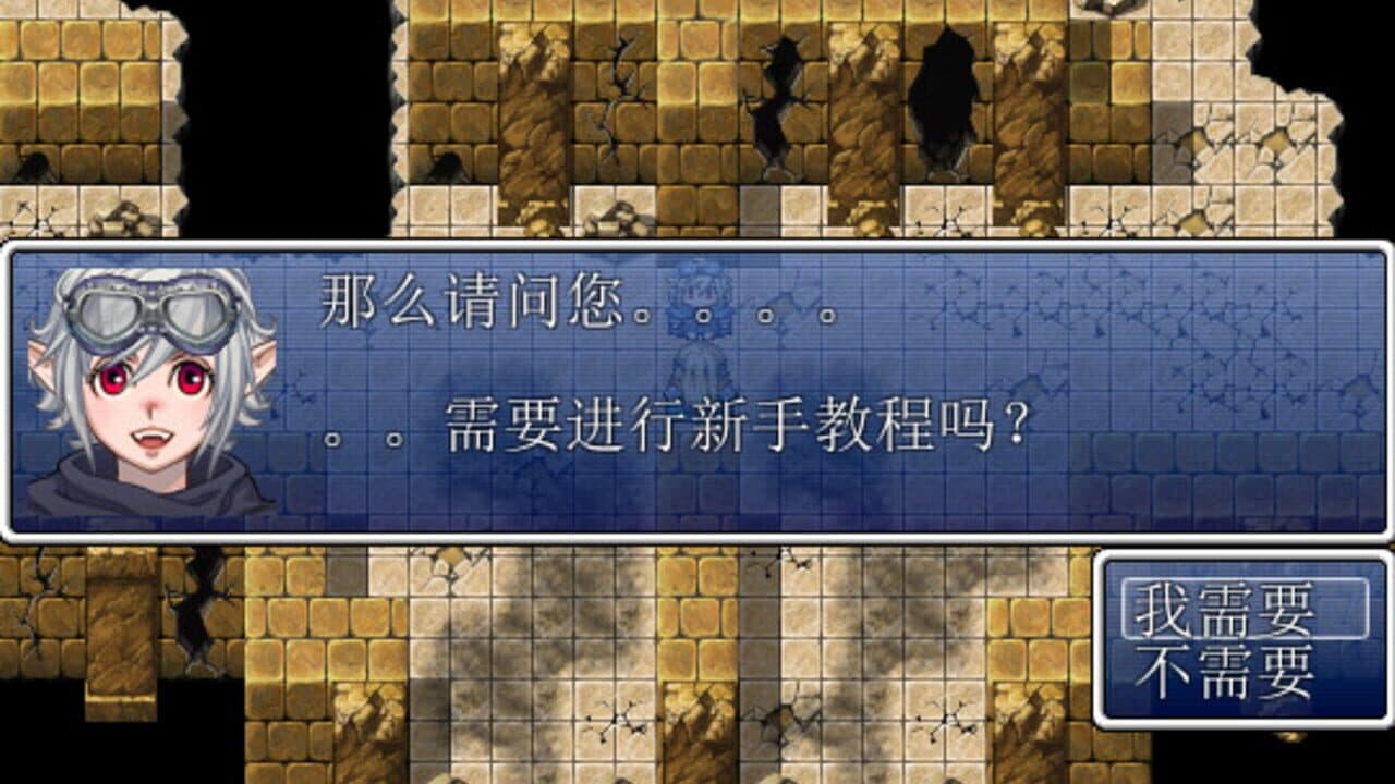 This is not RPG thumbnail 2