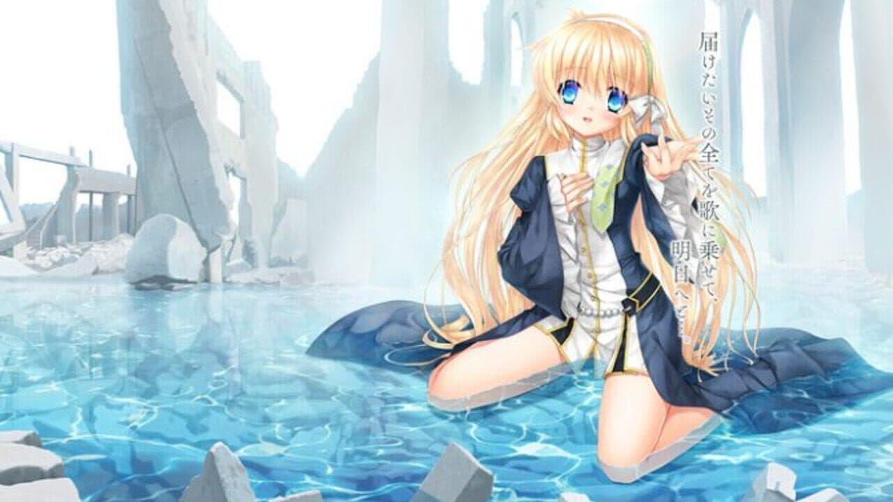 Harmonia thumbnail 7