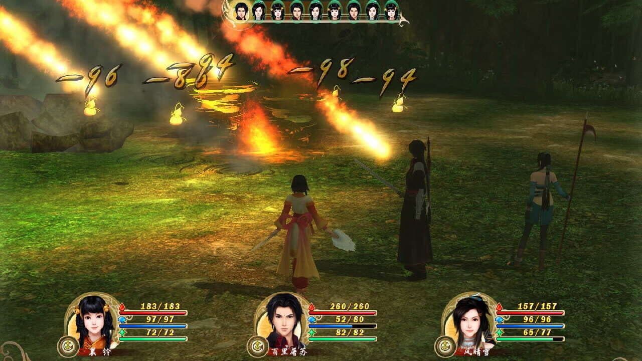 GuJian thumbnail 3