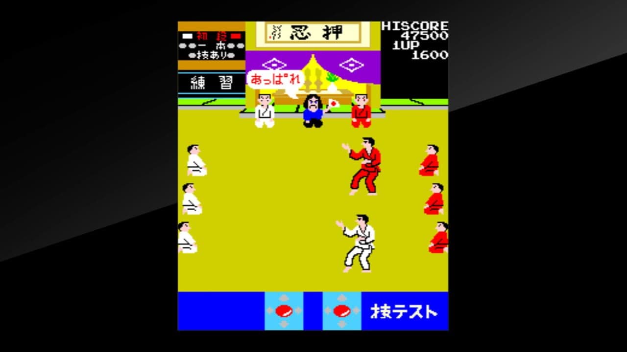 Arcade Archives: Karate Champ thumbnail 2