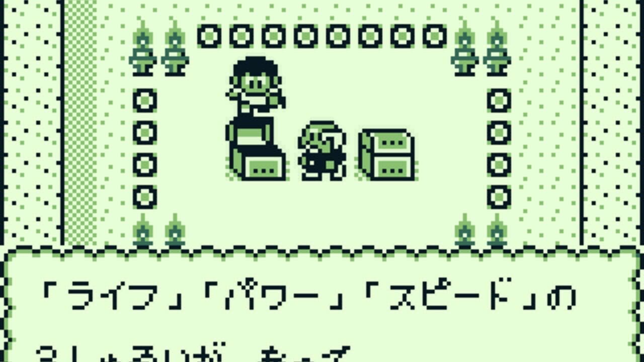Kaeru no Tame ni Kane wa Naru screenshot 1