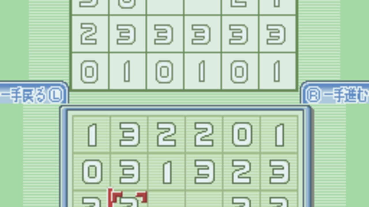 Puzzle Series Vol. 5: Slitherlink screenshot 1