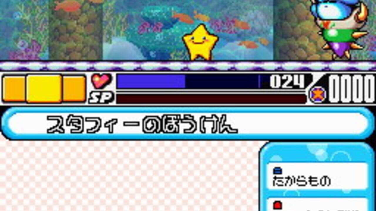 Densetsu no Starfy 4 thumbnail 7
