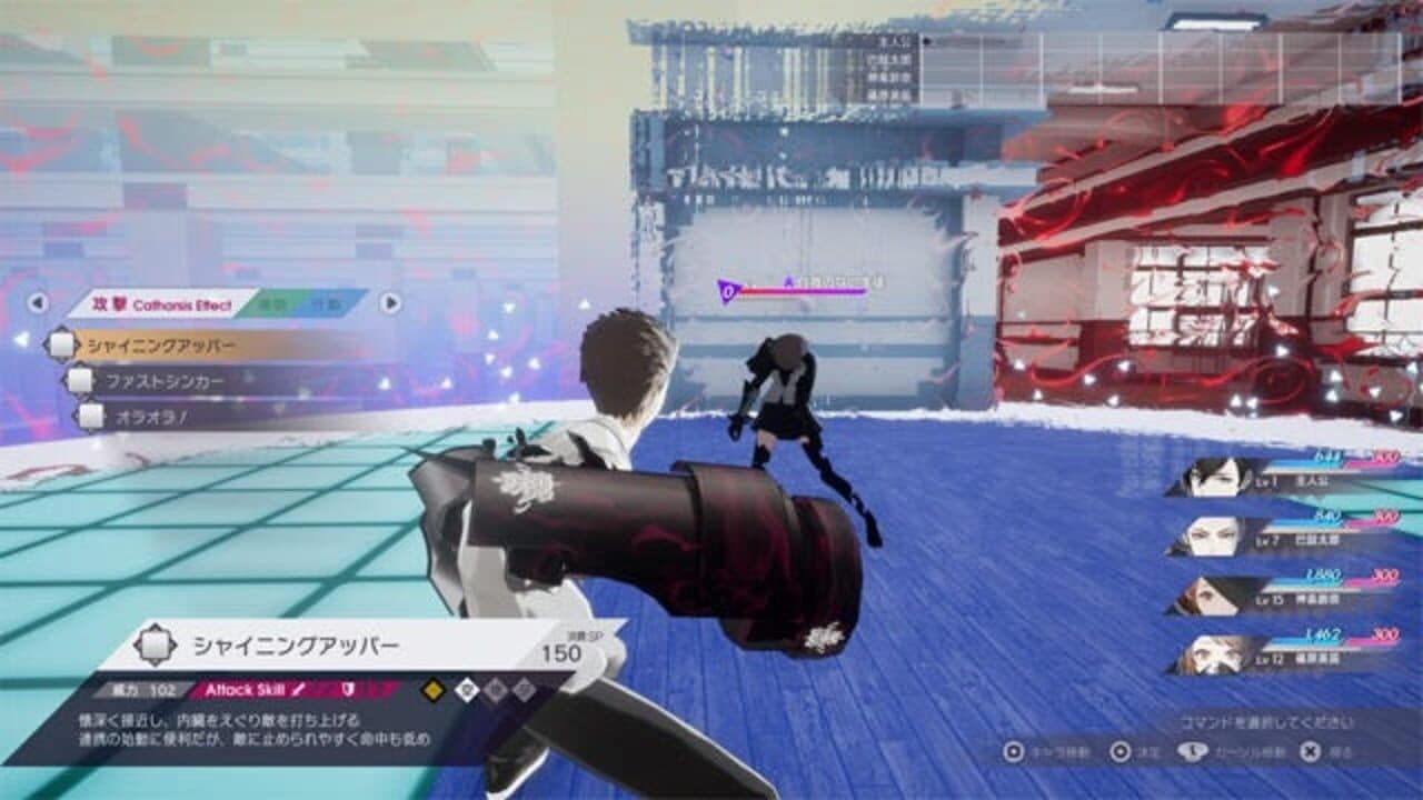 The Caligula Effect: Overdose thumbnail 2