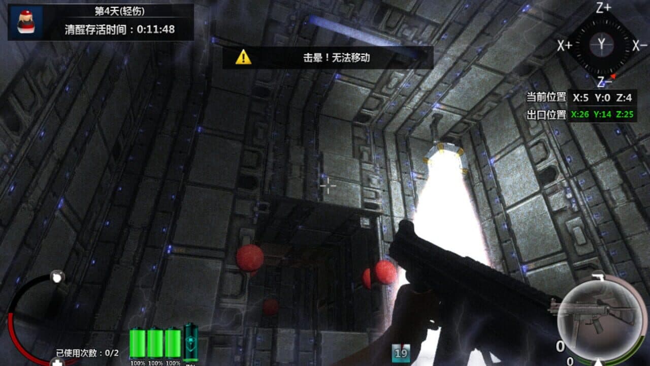 Cubic Kill Array thumbnail 2