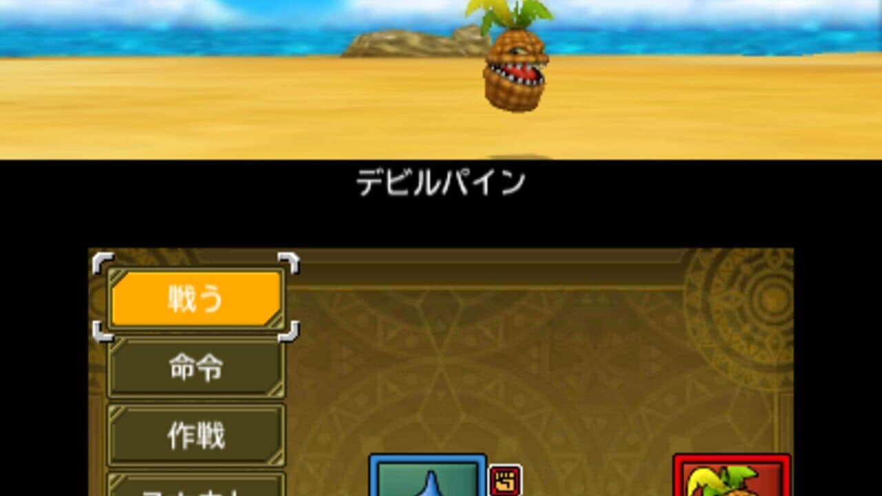 Dragon Quest Monsters 2: Iru and Luca's Marvelous Mysterious Key screenshot 1