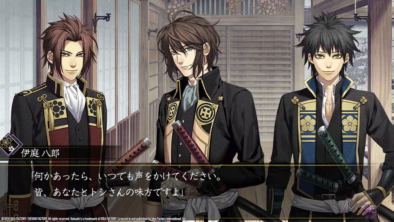 Hakuoki: Edo Blossoms thumbnail 11