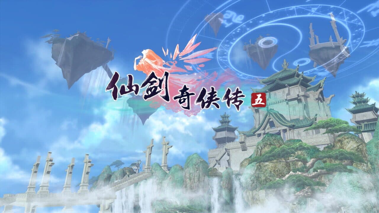 The Legend of Sword and Fairy 5 thumbnail 3