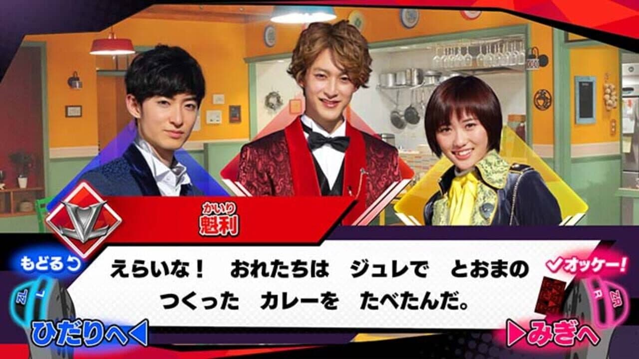 Nari Kids Park: Kaitou Sentai Lupinranger VS Keisatsu Sentai Patoranger thumbnail 3