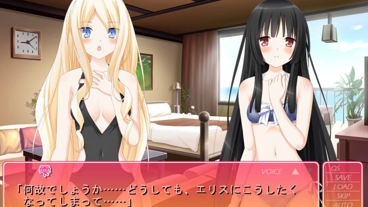 Sono Hanabira ni Kuchizuke wo: Anata ni Chikau Ai thumbnail 5