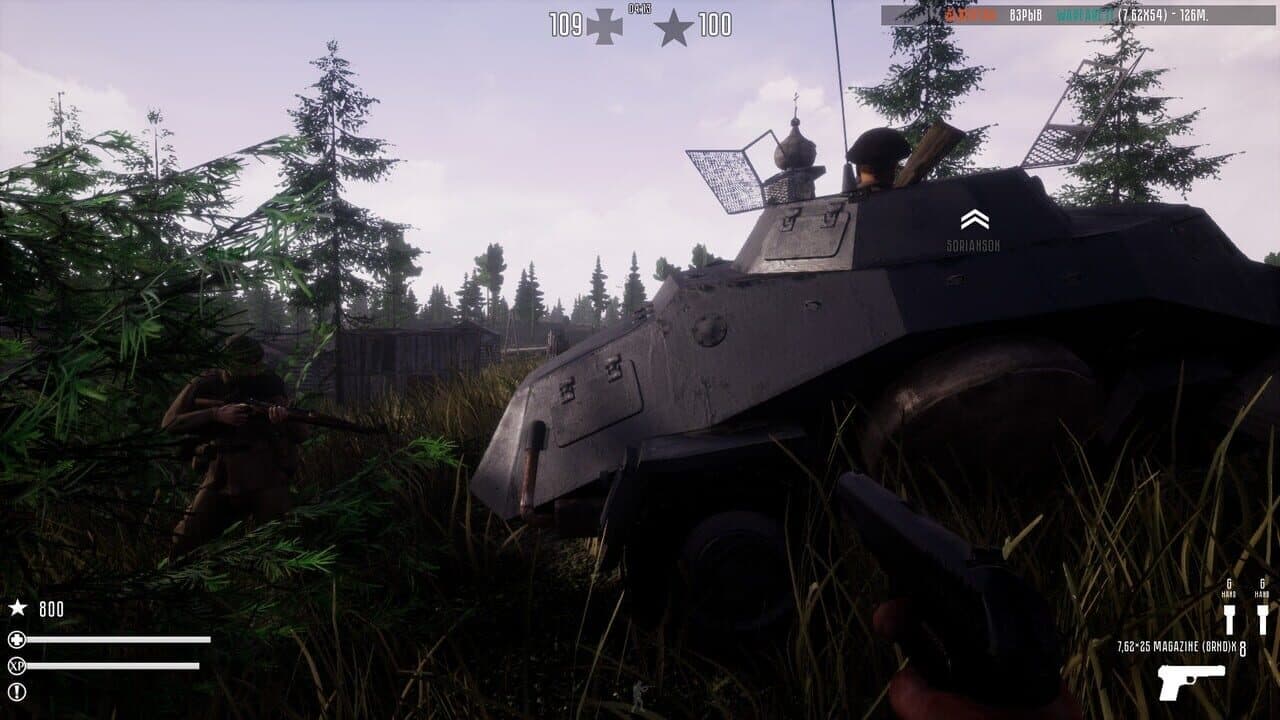 Fog of War thumbnail 4