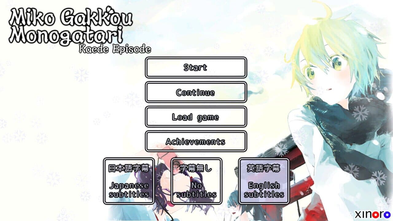 Miko Gakkou Monogatari: Kaede Episode thumbnail 4