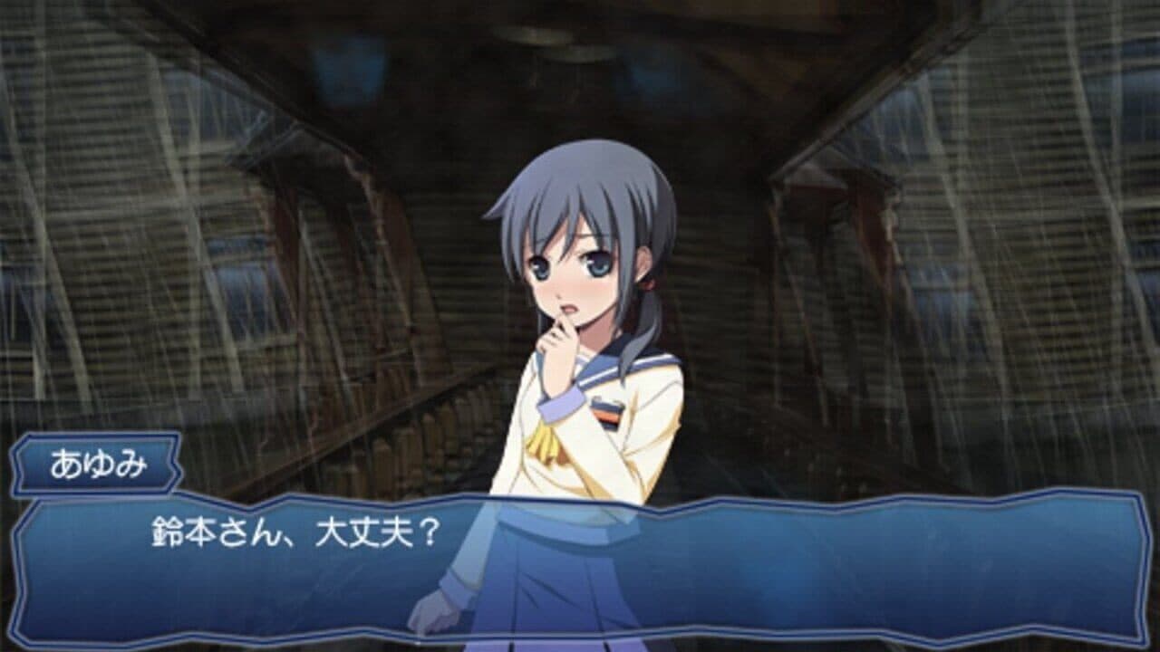 Corpse Party: Book of Shadows thumbnail 2