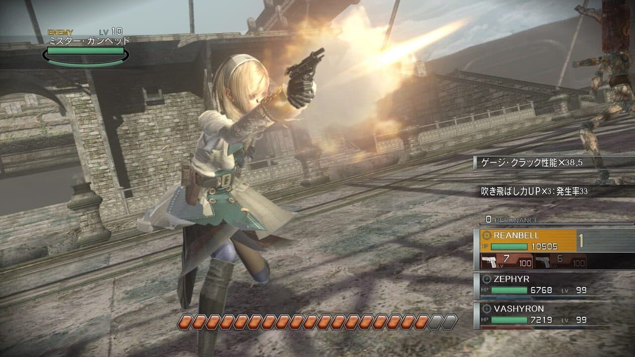 Resonance of Fate 4k/HD Edition thumbnail 4
