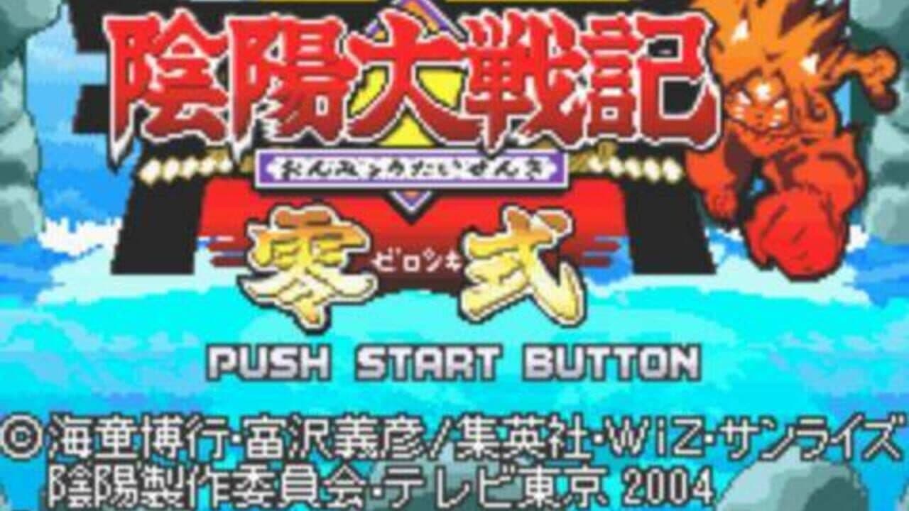 Onmyou Taisenki: Zeroshiki thumbnail 2